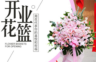 湖南长沙雨花区同升街道景环社区花篮配送