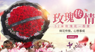湖南长沙雨花区同升街道景环社区鲜花速递
